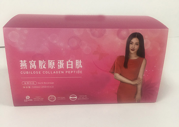 廈門彩盒印刷